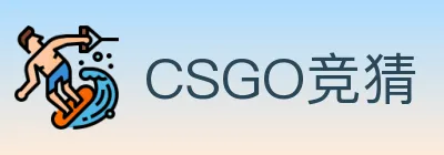 CSGO竞猜 Logo